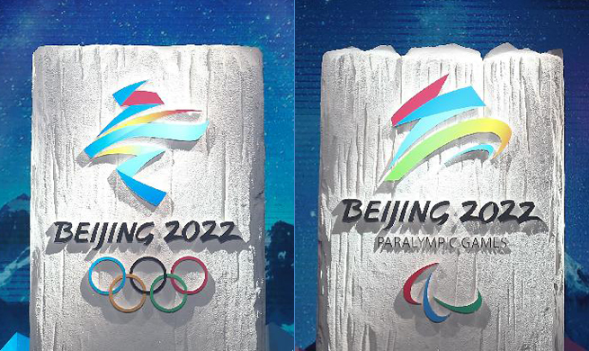 Emblems of Beijing 2022 Olympic and Paralympic Winter Games unveiled