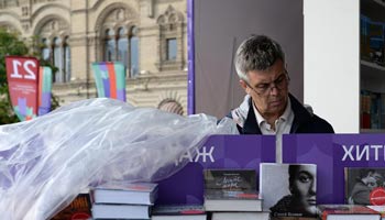 2nd "Red Square" Book Festival held in Moscow