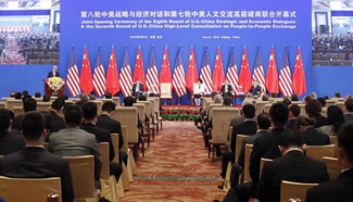 Opening ceremony of China-U.S. high-level dialogue held in Beijing