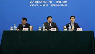 Lou Jiwei attends press conference in Beijing