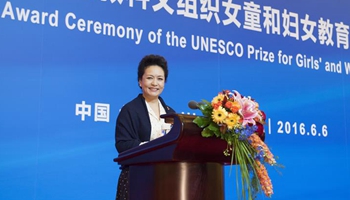 Peng Liyuan attends Award Ceremony of UNESCO Prize for Girls' and Women's Education in Beijing