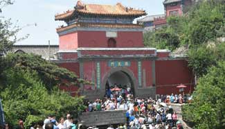 Tourists visit Mountain Tai during Dragon Boat Festival holiday, E China