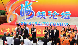 Eighth Straits Forum is held in Xiamen, SE China's Fujian