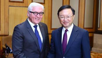 Chinese state councilor meets with German FM in Beijing