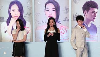 Hsu Chi promotes new movie in Shanghai