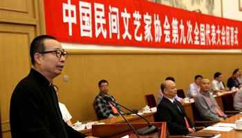 Pan Lusheng elected as chairman of Chinese Folk Literature and Art Association