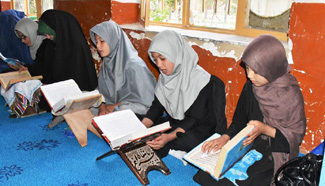 Afghan Muslims celebrate holy month of Ramadan