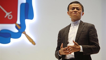 Alibaba's chairman Jack Ma gives speech in 20th St. Petersburg Int'l Economic Forum