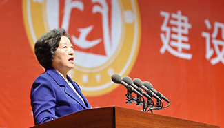 Sun Chunlan addresses 5th Int'l Conference for Fujian Business People