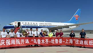 New air route connecting Urumqi, Turpan and Shanghai launched
