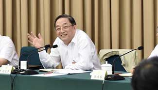 Yu Zhengsheng attends panel discussion during 16th meeting of Standing Committee of 12th CPPCC National Committee