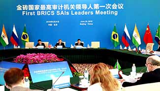 1st BRICS Supreme Audit Institutions Leaders Meeting held in Beijing