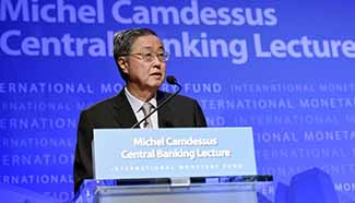 Zhou Xiaochuan delivers 2016 Michel Camdessus Central Banking Lecture at IMF headquarters