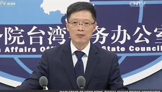 Taiwan blamed for suspension of communication with Mainland