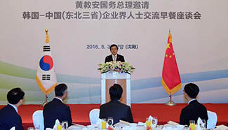 ROK PM adresses breakfast symposium in Shenyang, NE China's Liaoning