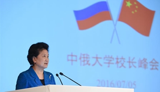Chinese Vice Premier calls for deepening inter-university cooperation with Russia