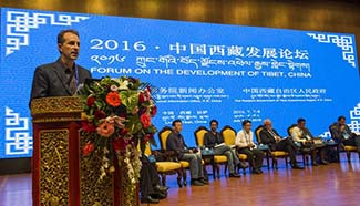 Panel held during Forum on the Development of Tibet