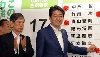 Japan's ruling camp expected to win majority in upper house election