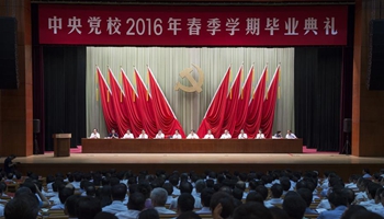 Liu Yunshan attends Party School graduation ceremony