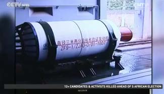 China successfully tests its largest solid-fuel rocket motor