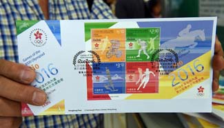 HK Post issues stamps with theme of Olympiad