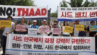 THAAD deployment in Seongju County, local residents voice their concern