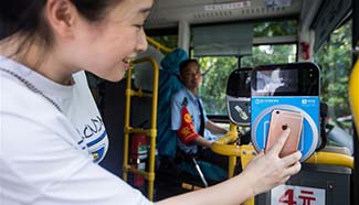 Alipay starts trial operation on payment for public traffic system