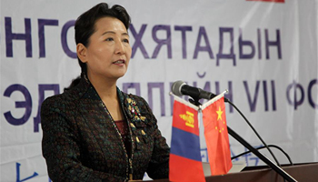 Media forum boosts mutual understanding between China, Mongolia