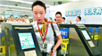 Beijing Capital International Airport the first to provide service