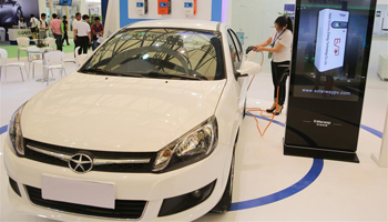 6th Shanghai Int'l Electric Vehicle Supply Equipments Fair opens