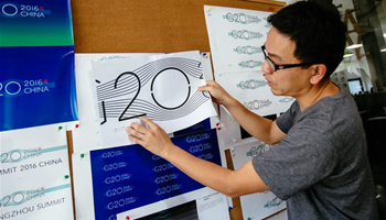 Designers interpret connotation of logo of G20 Hangzhou summit