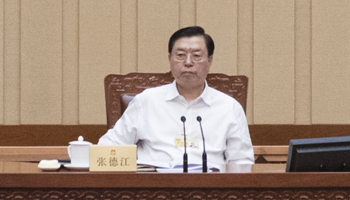 Zhang Dejiang attends 2nd plenary meeting of 22nd session of 12th NPC Standing Committee