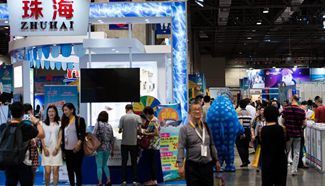 4th Macao Int'l Travel (Industry) Expo kicks off