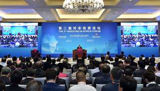 Opening ceremony of 2nd Investing in Africa Forum held in Guangzhou