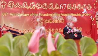 Founding anniversary of People's Republic of China marked in Nairobi