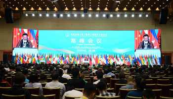 1st Silk Road Int'l Cultural Expo held in China's Dunhuang