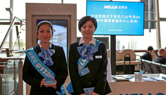 Helsinki Airport launches series of services for Chinese tourists