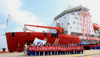 Chinese Arctic expedition team returns home