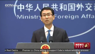 China supports Nuclear Test Ban Treaty