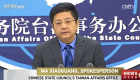 China reiterates legality of 1992 Consensus