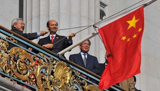 67th anniversary of founding of PRC celebrated in San Francisco