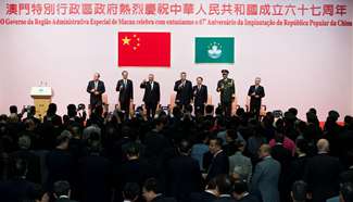 67th anniversary of founding of PRC marked in Macao Special Administrative Region