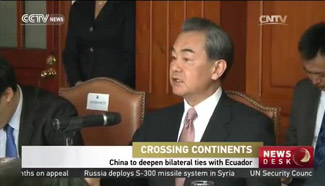 China to deepen bilateral ties with Ecuador