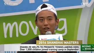 Zhang Ze helps to promote tennis among kids