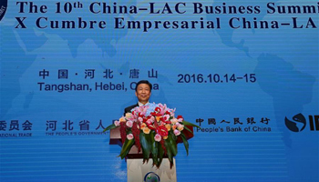 Chinese vice president attends China-LAC business summit