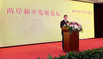Forum on peaceful development of cross-Strait relations opens in Beijing