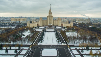 Aerial view of Moscow City