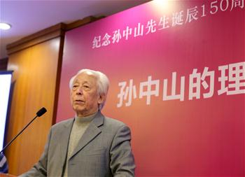 Symposium commemorating 150th birthday of Sun Yat-sen held in Shanghai