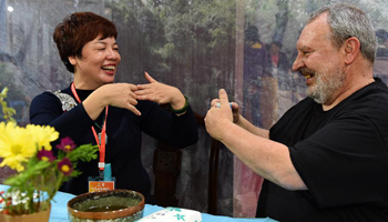 10th cross-Strait tea expo kicks off in SE China