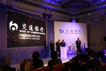 China's Bank of Communications launches branch in Rome